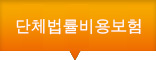��ü������뺸��